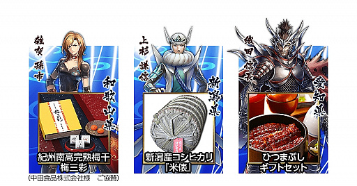 画像ギャラリー No.003のサムネイル画像 / 「戦国BASARA」シリーズ初のアプリ「戦国BASARA バトルパーティー」が6月に配信決定。事前登録受付や4大プレゼントキャンペーンもスタート