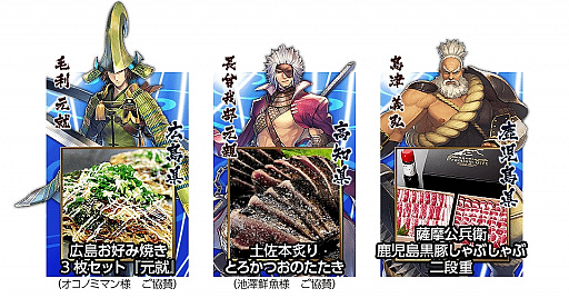 画像ギャラリー No.004のサムネイル画像 / 「戦国BASARA」シリーズ初のアプリ「戦国BASARA バトルパーティー」が6月に配信決定。事前登録受付や4大プレゼントキャンペーンもスタート