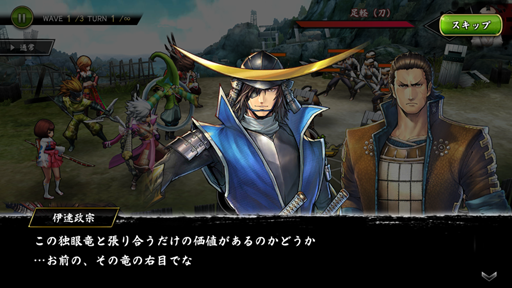 画像ギャラリー No.002のサムネイル画像 / 「戦国BASARA バトルパーティー」，メインモード「物語」と武将の強化要素の情報を公開。登場キャラによる「バサラ技」の様子も必見