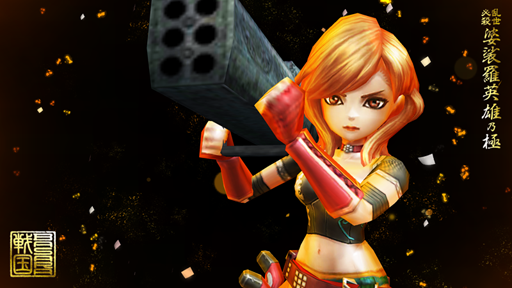 画像ギャラリー No.008のサムネイル画像 / 「戦国BASARA バトルパーティー」，メインモード「物語」と武将の強化要素の情報を公開。登場キャラによる「バサラ技」の様子も必見