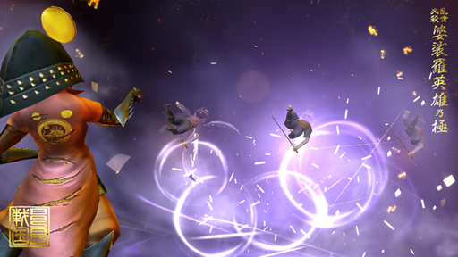 画像ギャラリー No.010のサムネイル画像 / 「戦国BASARA バトルパーティー」，メインモード「物語」と武将の強化要素の情報を公開。登場キャラによる「バサラ技」の様子も必見