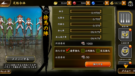 画像ギャラリー No.013のサムネイル画像 / 「戦国BASARA バトルパーティー」，メインモード「物語」と武将の強化要素の情報を公開。登場キャラによる「バサラ技」の様子も必見