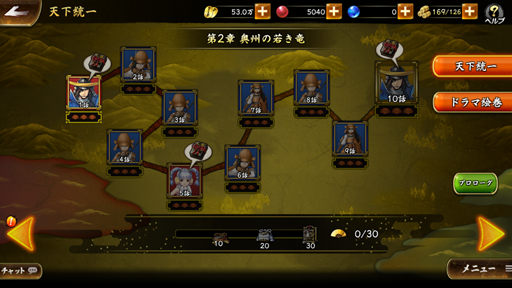 画像ギャラリー No.014のサムネイル画像 / 「戦国BASARA バトルパーティー」，メインモード「物語」と武将の強化要素の情報を公開。登場キャラによる「バサラ技」の様子も必見