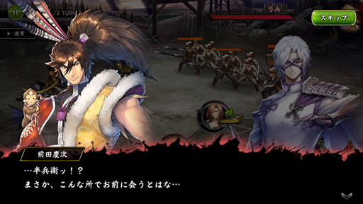 画像ギャラリー No.015のサムネイル画像 / 「戦国BASARA バトルパーティー」，メインモード「物語」と武将の強化要素の情報を公開。登場キャラによる「バサラ技」の様子も必見