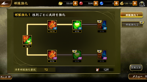 画像ギャラリー No.016のサムネイル画像 / 「戦国BASARA バトルパーティー」，メインモード「物語」と武将の強化要素の情報を公開。登場キャラによる「バサラ技」の様子も必見