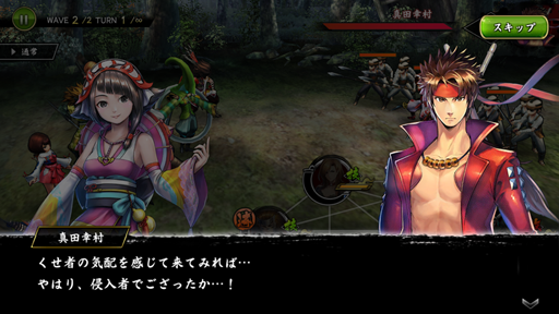 画像ギャラリー No.018のサムネイル画像 / 「戦国BASARA バトルパーティー」，メインモード「物語」と武将の強化要素の情報を公開。登場キャラによる「バサラ技」の様子も必見