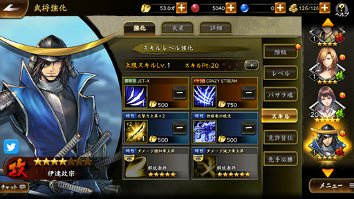 画像ギャラリー No.019のサムネイル画像 / 「戦国BASARA バトルパーティー」，メインモード「物語」と武将の強化要素の情報を公開。登場キャラによる「バサラ技」の様子も必見