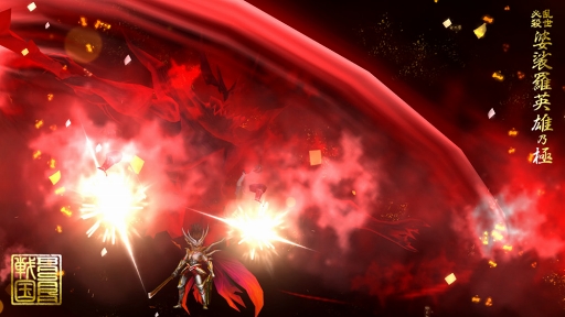 画像ギャラリー No.003のサムネイル画像 / 「戦国BASARA バトルパーティー」,他プレイヤーとのコミュニケーション要素の情報が公開。武将たちの特性やバサラ技なども明らかに