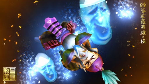 画像ギャラリー No.009のサムネイル画像 / 「戦国BASARA バトルパーティー」,他プレイヤーとのコミュニケーション要素の情報が公開。武将たちの特性やバサラ技なども明らかに