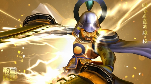 画像ギャラリー No.010のサムネイル画像 / 「戦国BASARA バトルパーティー」,他プレイヤーとのコミュニケーション要素の情報が公開。武将たちの特性やバサラ技なども明らかに