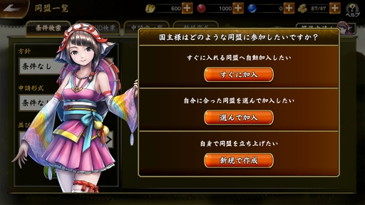 画像ギャラリー No.014のサムネイル画像 / 「戦国BASARA バトルパーティー」,他プレイヤーとのコミュニケーション要素の情報が公開。武将たちの特性やバサラ技なども明らかに