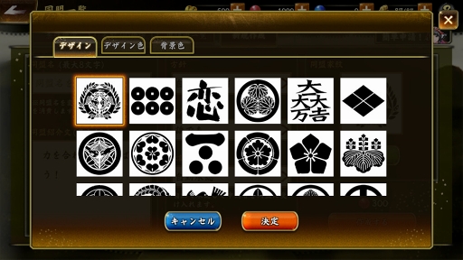 画像ギャラリー No.015のサムネイル画像 / 「戦国BASARA バトルパーティー」,他プレイヤーとのコミュニケーション要素の情報が公開。武将たちの特性やバサラ技なども明らかに