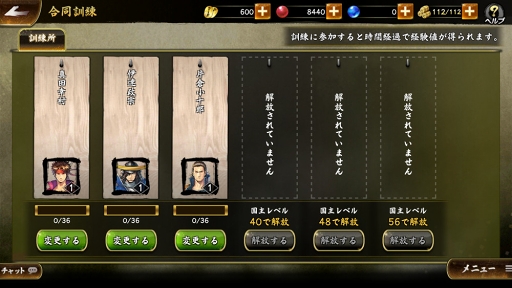 画像ギャラリー No.017のサムネイル画像 / 「戦国BASARA バトルパーティー」,他プレイヤーとのコミュニケーション要素の情報が公開。武将たちの特性やバサラ技なども明らかに