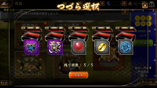 画像ギャラリー No.018のサムネイル画像 / 「戦国BASARA バトルパーティー」,他プレイヤーとのコミュニケーション要素の情報が公開。武将たちの特性やバサラ技なども明らかに