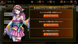 画像ギャラリー No.022のサムネイル画像 / 「戦国BASARA バトルパーティー」,他プレイヤーとのコミュニケーション要素の情報が公開。武将たちの特性やバサラ技なども明らかに