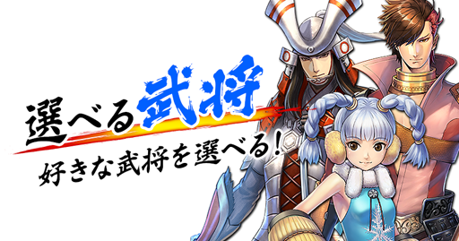 画像ギャラリー No.004のサムネイル画像 / 「戦国BASARA バトルパーティー」の配信開始は2019年6月24日。1日のゲームの流れや，覚えておきたいポイントを紹介