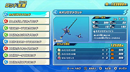 画像集 No.022のサムネイル画像 / 「釣りスピリッツ Nintendo Switchバージョン」,ソロプレイが楽しめる「ぼうけんモード」の詳細が明らかに