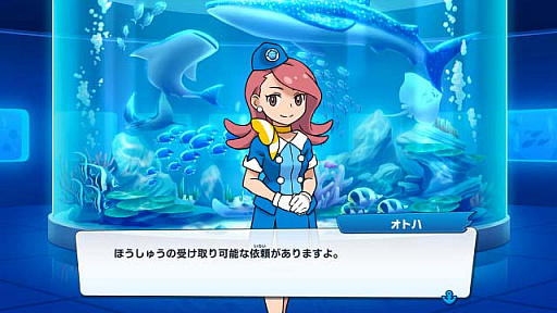画像集 No.045のサムネイル画像 / 「釣りスピリッツ Nintendo Switchバージョン」,ソロプレイが楽しめる「ぼうけんモード」の詳細が明らかに