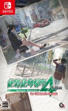 絶体絶命都市4Plus -Summer Memories- for Nintendo Switch