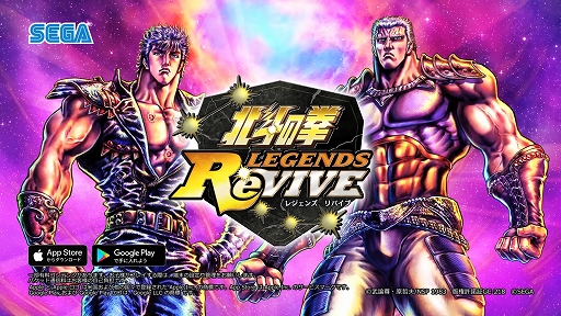 ͥХ֡ۡͤη LEGENDS ReVIVE٥ץ⡼ࡼӡ