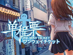 Switch用ソフト「One-Way Ticket」が本日配信。中国遠洋漁船で起きた惨劇をモチーフにしたビジュアルノベル型アドベンチャーゲーム
