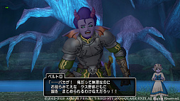 画像集#005のサムネイル/「ドラゴンクエストX」,アップデート Ver5.2の最新情報が公開。旅の途中で訪れるトポルの村や,そこで出会う魔族の少女“ティリア”など