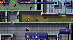The Escapists: Complete Edition