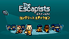 The Escapists: Complete Edition