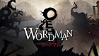 ワードマン