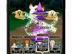 ドラクエの新作は位置情報ゲーム! スマホアプリ「ドラゴンクエストウォーク」が発表に