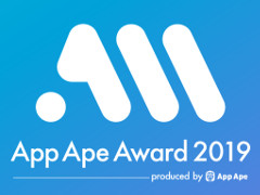 フラーが「App Ape Award 2019」を開催。ゲーム オブ・ザ・イヤーを受賞したのは「ドラゴンクエストウォーク」