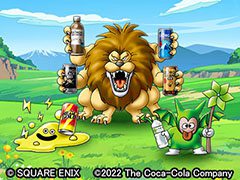 「ドラゴンクエストウォーク」とコカ・コーラ公式アプリのコラボイベントが11月1日に開始。ドリンクを持ったモンスターにも注目