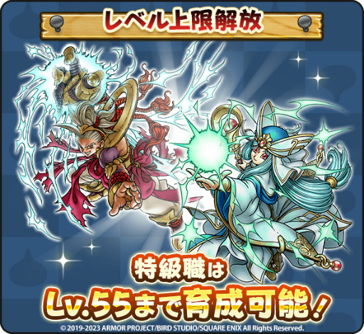 画像ギャラリー No.005のサムネイル画像 / 「ドラゴンクエストウォーク」,メインストーリー“第13章”を追加