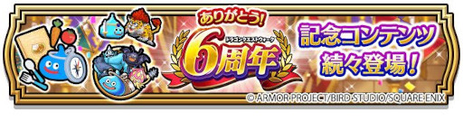 ���������꡼ No.003�Υ���ͥ������ / ���ޥۥ�����Υ�����ʬ�ϡ�2025ǯ9��11����9��17���ˡ�������1�̤ϡ֥ɥ饴�󥯥����ȥ��������ס����־��󥲡���Υ�󥭥󥰤�Ҳ�