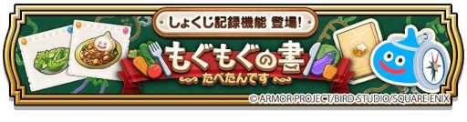 ���������꡼ No.005�Υ���ͥ������ / ���ޥۥ�����Υ�����ʬ�ϡ�2025ǯ9��11����9��17���ˡ�������1�̤ϡ֥ɥ饴�󥯥����ȥ��������ס����־��󥲡���Υ�󥭥󥰤�Ҳ�