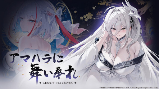 ���������꡼ No.007�Υ���ͥ������ / ���ޥۥ�����Υ�����ʬ�ϡ�2025ǯ9��11����9��17���ˡ�������1�̤ϡ֥ɥ饴�󥯥����ȥ��������ס����־��󥲡���Υ�󥭥󥰤�Ҳ�