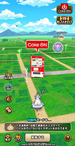 画像ギャラリー No.003のサムネイル画像 / 「ドラゴンクエストウォーク」,Coke ONアプリとのコラボ第3弾を10月30日に開始。新たなモンスターたちが登場