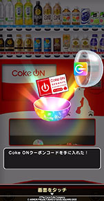 画像ギャラリー No.004のサムネイル画像 / 「ドラゴンクエストウォーク」,Coke ONアプリとのコラボ第3弾を10月30日に開始。新たなモンスターたちが登場