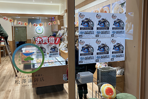 画像ギャラリー No.013のサムネイル画像 / 第5回「ドラゴンクエストウォーキング＜東北＞」＆「ドラゴンクエストウォーク秋祭り」レポート。秋の仙台が「DQウォーク」で彩られた4日間。次回開催日も発表