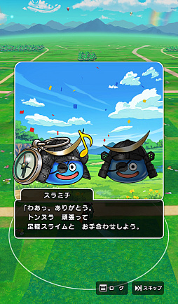 画像ギャラリー No.019のサムネイル画像 / 第5回「ドラゴンクエストウォーキング＜東北＞」＆「ドラゴンクエストウォーク秋祭り」レポート。秋の仙台が「DQウォーク」で彩られた4日間。次回開催日も発表