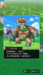 画像ギャラリー No.025のサムネイル画像 / 第5回「ドラゴンクエストウォーキング＜東北＞」＆「ドラゴンクエストウォーク秋祭り」レポート。秋の仙台が「DQウォーク」で彩られた4日間。次回開催日も発表