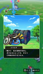 画像ギャラリー No.027のサムネイル画像 / 第5回「ドラゴンクエストウォーキング＜東北＞」＆「ドラゴンクエストウォーク秋祭り」レポート。秋の仙台が「DQウォーク」で彩られた4日間。次回開催日も発表