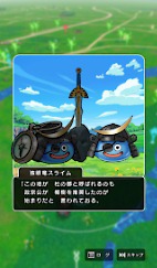 画像ギャラリー No.029のサムネイル画像 / 第5回「ドラゴンクエストウォーキング＜東北＞」＆「ドラゴンクエストウォーク秋祭り」レポート。秋の仙台が「DQウォーク」で彩られた4日間。次回開催日も発表