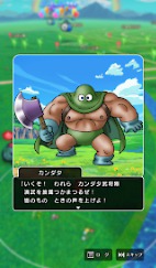 画像ギャラリー No.031のサムネイル画像 / 第5回「ドラゴンクエストウォーキング＜東北＞」＆「ドラゴンクエストウォーク秋祭り」レポート。秋の仙台が「DQウォーク」で彩られた4日間。次回開催日も発表