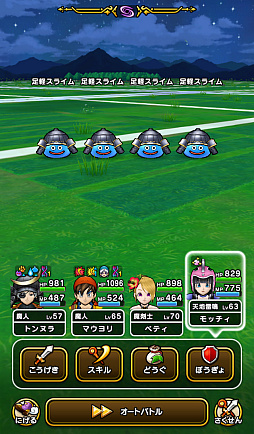 画像ギャラリー No.043のサムネイル画像 / 第5回「ドラゴンクエストウォーキング＜東北＞」＆「ドラゴンクエストウォーク秋祭り」レポート。秋の仙台が「DQウォーク」で彩られた4日間。次回開催日も発表