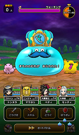 画像ギャラリー No.044のサムネイル画像 / 第5回「ドラゴンクエストウォーキング＜東北＞」＆「ドラゴンクエストウォーク秋祭り」レポート。秋の仙台が「DQウォーク」で彩られた4日間。次回開催日も発表