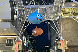 画像ギャラリー No.049のサムネイル画像 / 第5回「ドラゴンクエストウォーキング＜東北＞」＆「ドラゴンクエストウォーク秋祭り」レポート。秋の仙台が「DQウォーク」で彩られた4日間。次回開催日も発表