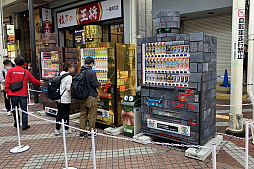 画像ギャラリー No.050のサムネイル画像 / 第5回「ドラゴンクエストウォーキング＜東北＞」＆「ドラゴンクエストウォーク秋祭り」レポート。秋の仙台が「DQウォーク」で彩られた4日間。次回開催日も発表