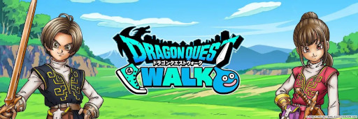 画像ギャラリー No.001のサムネイル画像 / 「ドラゴンクエストウォーク」は位置情報ゲームの国内収益ランキングで4年連続トップ。カジュアルゲーマーの支持を集める