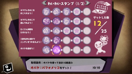 画像集#005のサムネイル/「オバケイドロ!」でイベント“第1回 オバケイドロ!わいわいマッチ”が2月22日より復刻開催。ダウンロード版の30%オフセールも